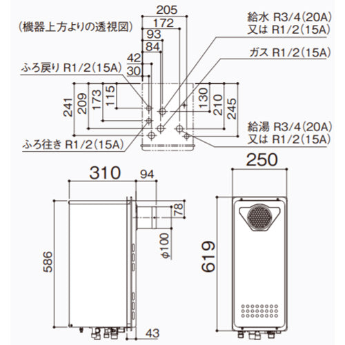 ガスふろ給湯器[本体のみ][PS扉内設置型][前方排気][延長可能][フルオート][スリム][16号][15A][プロパンガス]