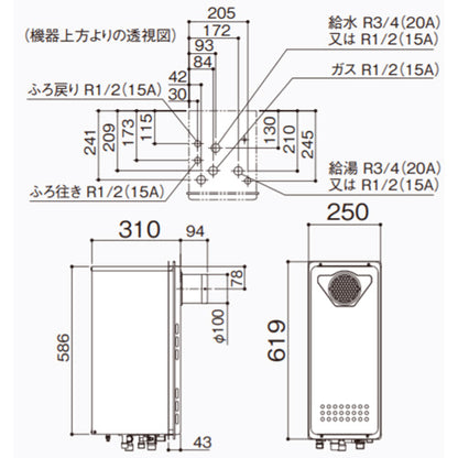 ガスふろ給湯器[本体のみ][PS扉内設置型][前方排気][延長可能][フルオート][スリム][16号][15A][プロパンガス]
