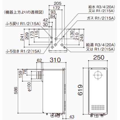 ガスふろ給湯器[浴室・台所リモコンセット][PS扉内設置型][後方排気][フルオート][スリム][16号][15A][プロパンガス]