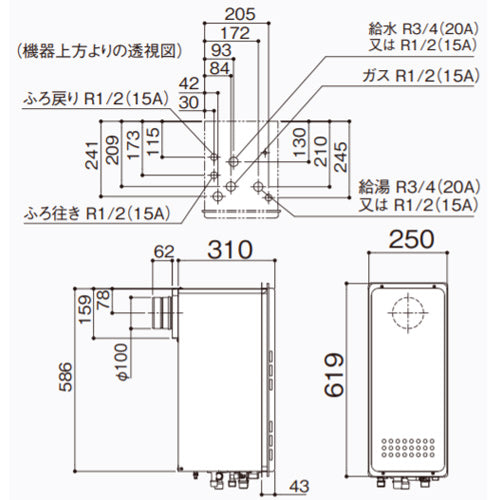 ガスふろ給湯器[本体のみ][PS扉内設置型][後方排気][フルオート][スリム][16号][15A][プロパンガス]
