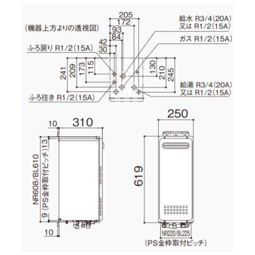 ガスふろ給湯器[本体のみ][屋外壁掛型][PS設置型][前面排気][オート][スリム][16号][15A][都市ガス]