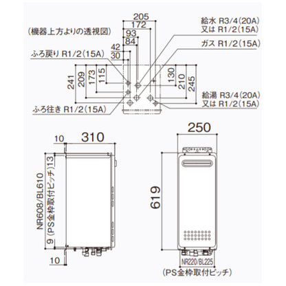 ガスふろ給湯器[本体のみ][屋外壁掛型][PS設置型][前面排気][オート][スリム][16号][15A][都市ガス]