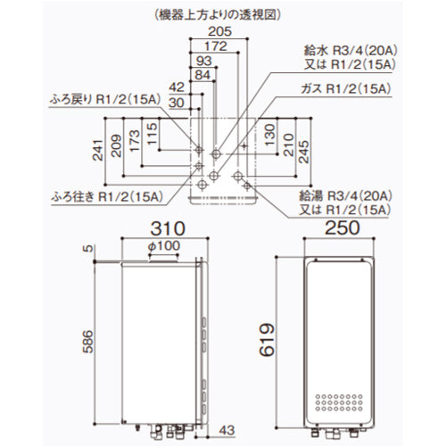ガスふろ給湯器[浴室・台所リモコンセット][PS扉内設置型][上方排気][オート][スリム][16号][15A][プロパンガス]