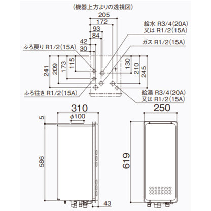 ガスふろ給湯器[浴室・台所リモコンセット][PS扉内設置型][上方排気][オート][スリム][16号][15A][プロパンガス]