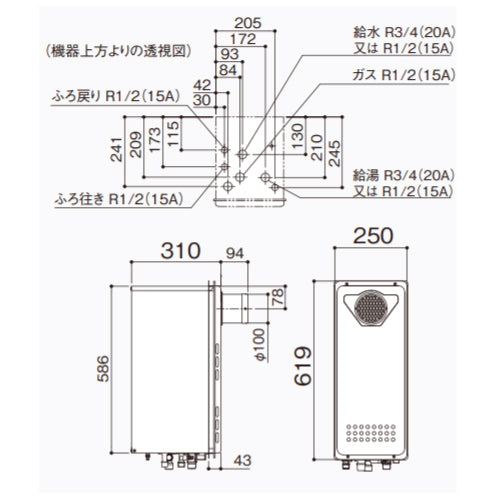ガスふろ給湯器[本体のみ][PS扉内設置型][前方排気][延長可能][オート][スリム][16号][15A][都市ガス][プロパンガス]
