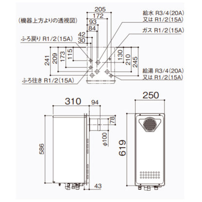 ガスふろ給湯器[本体のみ][PS扉内設置型][前方排気][延長可能][オート][スリム][16号][15A][都市ガス][プロパンガス]