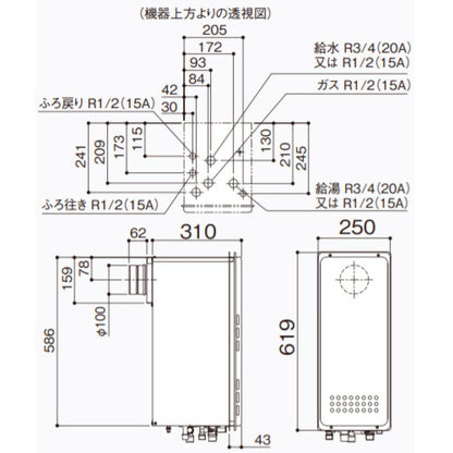 ガスふろ給湯器[浴室・台所リモコンセット][PS扉内設置型][後方排気][オート][スリム][16号][15A][プロパンガス]