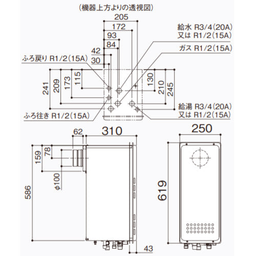 ガスふろ給湯器[浴室・台所リモコンセット][PS扉内設置型][後方排気][オート][スリム][16号][15A][都市ガス]