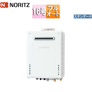 ガスふろ給湯器[本体のみ][PS設置型][前面排気][スタンダード][フルオート][16号][15A][プロパンガス]