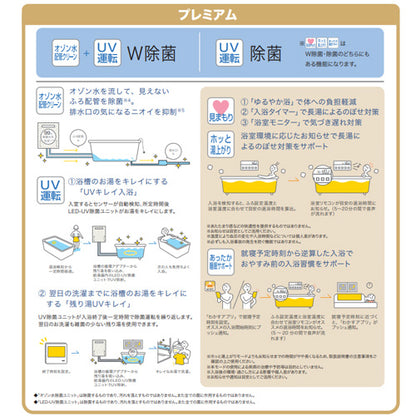 ガスふろ給湯器[浴室・台所リモコンセット][屋外壁掛型][前面排気][プレミアム][フルオート][16号][15A][都市ガス]