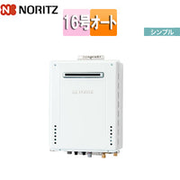 ガスふろ給湯器[本体のみ][PS設置型][前面排気][シンプル][オート][16号][15A][プロパンガス]
