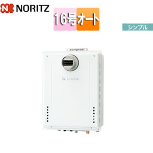ガスふろ給湯器[本体のみ][PS扉内設置型][前面排気][シンプル][オート][16号][15A][プロパンガス]