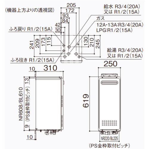 ガスふろ給湯器[本体のみ][屋外壁掛型][PS設置型][前面排気][フルオート][スリム][20号][20A][都市ガス]
