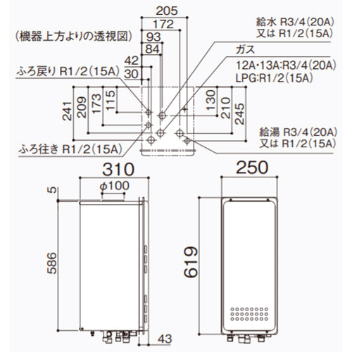 ガスふろ給湯器[本体のみ][PS扉内設置型][上方排気][フルオート][スリム][20号][20A][都市ガス]