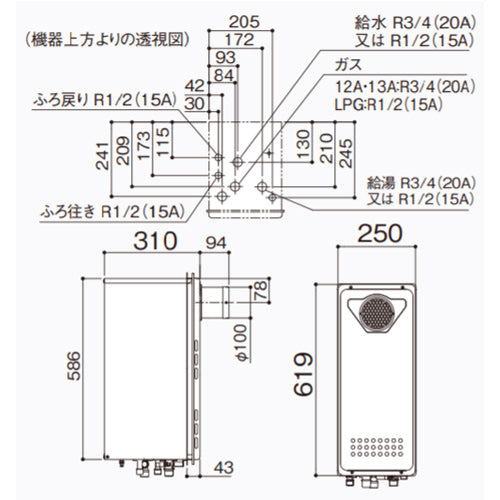 ガスふろ給湯器[浴室・台所リモコンセット][PS扉内設置型][前方排気][延長可能][フルオート][スリム][20号][20A][都市ガス]