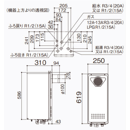 ガスふろ給湯器[本体のみ][PS扉内設置型][前方排気][延長可能][フルオート][スリム][20号][20A][プロパンガス]