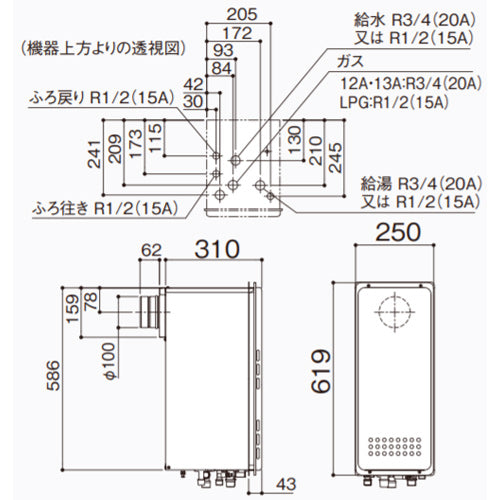 ガスふろ給湯器[浴室・台所リモコンセット][PS扉内設置型][後方排気][フルオート][スリム][20号][20A][都市ガス]