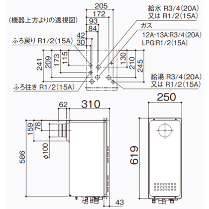 ガスふろ給湯器[浴室・台所リモコンセット][PS扉内設置型][後方排気][フルオート][スリム][20号][20A][都市ガス]