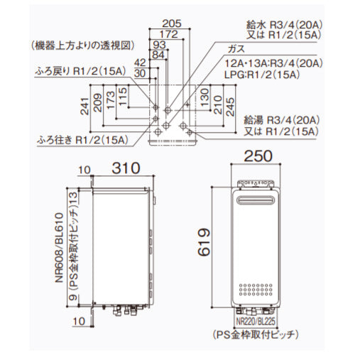 ガスふろ給湯器[浴室・台所リモコンセット][屋外壁掛型][PS設置型][前面排気][オート][スリム][20号][20A][都市ガス]