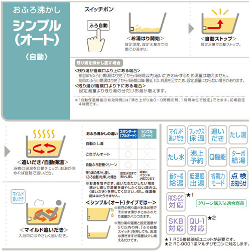 ガスふろ給湯器[本体のみ][屋外壁掛型][PS設置型][前面排気][オート][スリム][20号][20A][都市ガス]