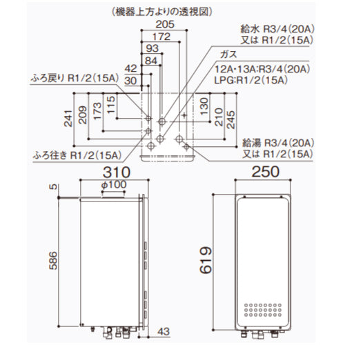 ガスふろ給湯器[本体のみ][PS扉内設置型][上方排気][オート][スリム][20号][20A][プロパンガス]
