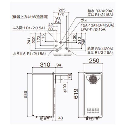 ガスふろ給湯器[本体のみ][PS扉内設置型][前面排気][オート][スリム][20号][20A][都市ガス]