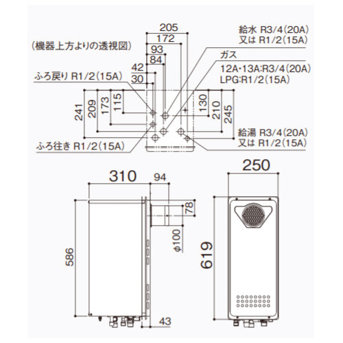 ガスふろ給湯器[本体のみ][PS扉内設置型][前面排気][オート][スリム][20号][20A][プロパンガス]