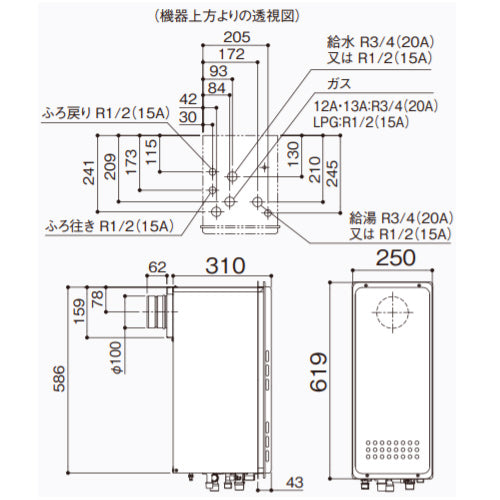 ガスふろ給湯器[浴室・台所リモコンセット][PS扉内設置型][後方排気][オート][スリム][20号][20A][都市ガス]