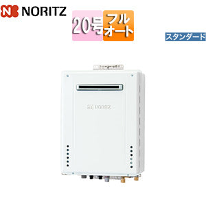 ガスふろ給湯器[本体のみ][屋外壁掛型][前面排気][スタンダード][フルオート][20号][20A][都市ガス]