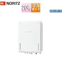 ガスふろ給湯器[本体のみ][PS扉内設置型][上方排気][スタンダード][フルオート][20号][20A][プロパンガス]