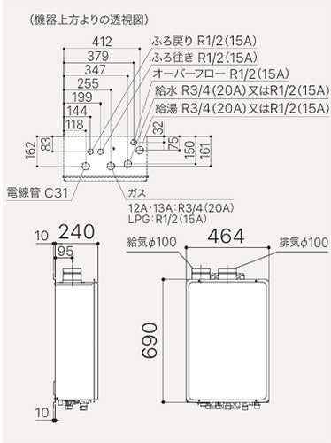 ガスふろ給湯器[本体のみ][屋内壁掛型][上方排気][強制給排気][スタンダード][フルオート][20号][20A][都市ガス]