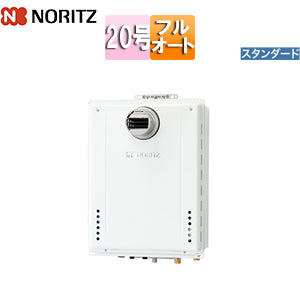 ガスふろ給湯器[本体のみ][PS扉内設置型][前方排気][延長可能][スタンダード][フルオート][20号][20A][都市ガス]