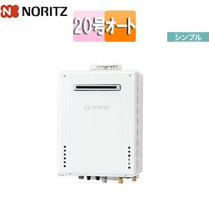 ガスふろ給湯器[本体のみ][屋外壁掛型][前面排気][シンプル][オート][20号][20A][プロパンガス]