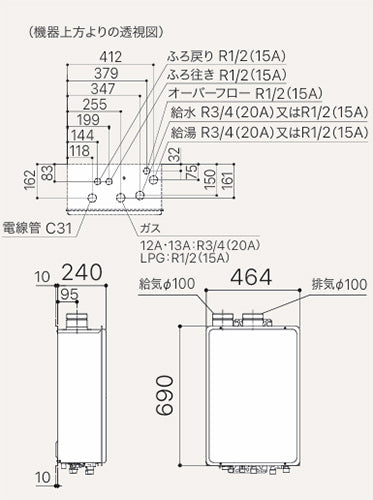ガスふろ給湯器[本体のみ][屋内壁掛型][上方排気][強制給排気][シンプル][オート][20号][20A][プロパンガス]