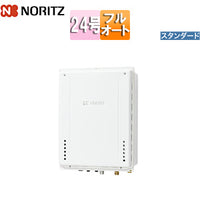 ガスふろ給湯器[本体のみ][PS扉内設置型][上方排気][スタンダード][フルオート][24号][20A][都市ガス]