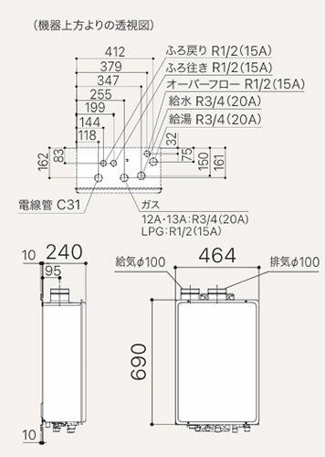 ガスふろ給湯器[本体のみ][屋内壁掛型][上方排気][強制給排気][スタンダード][フルオート][24号][20A][プロパンガス]