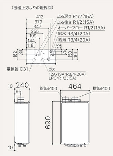 ガスふろ給湯器[本体のみ][屋内壁掛型][上方排気][強制給排気][シンプル][オート][24号][20A][プロパンガス]
