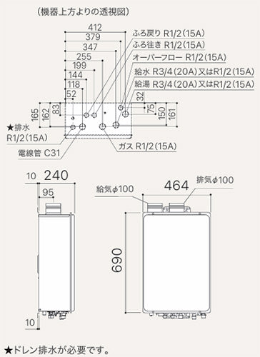 ガスふろ給湯器[エコジョーズ][浴室・台所リモコンセット][屋内壁掛型][上方排気][強制給排気][スタンダード][フルオート][16号][15A][都市ガス]