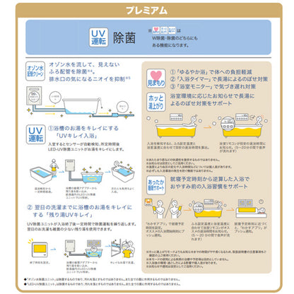 【SALE】ガスふろ給湯器[エコジョーズ][浴室・台所リモコンセット][屋外据置型][前面排気][プレミアム][フルオート][16号][15A][都市ガス]