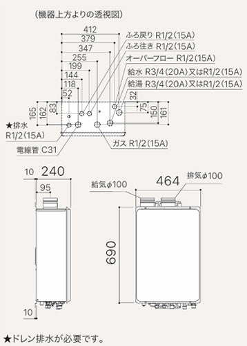 ガスふろ給湯器[エコジョーズ][浴室・台所リモコンセット][屋内壁掛型][上方排気][強制給排気][シンプル][オート][16号][15A][プロパンガス]