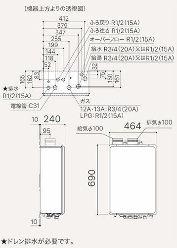 ガスふろ給湯器[エコジョーズ][浴室・台所リモコンセット][屋内壁掛型][上方排気][強制給排気][スタンダード][フルオート][20号][20A][都市ガス]