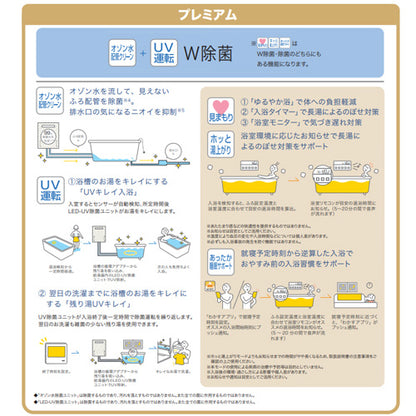 【SALE】ガスふろ給湯器[エコジョーズ][浴室・台所リモコンセット][屋外据置型][前面排気][プレミアム][W除菌][フルオート][20号][20A][都市ガス]