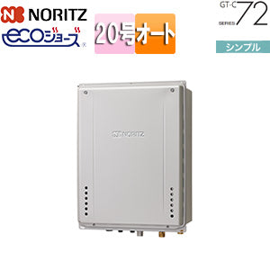 ガスふろ給湯器[エコジョーズ][本体のみ][PS扉内設置型][上方排気][シンプル][オート][20号][20A][都市ガス]