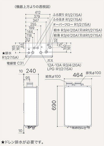 ガスふろ給湯器[エコジョーズ][本体のみ][屋内壁掛型][上方排気][強制給排気][シンプル][オート][20号][20A][プロパンガス]