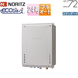 ガスふろ給湯器[エコジョーズ][本体のみ][PS扉内設置型][後方排気][スタンダード][フルオート][24号][20A][プロパンガス]