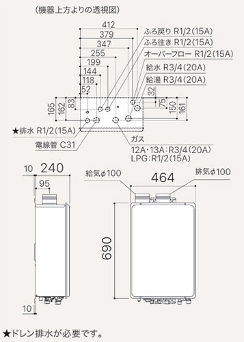 ガスふろ給湯器[エコジョーズ][本体のみ][屋内壁掛型][上方排気][強制給排気][シンプル][オート][24号][20A][プロパンガス]
