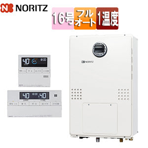 熱源機[浴室・台所リモコンセット][1温度][暖房能力14.0kW][屋外壁掛型][PS設置型][前面排気][フルオート][16号][15A][都市ガス]