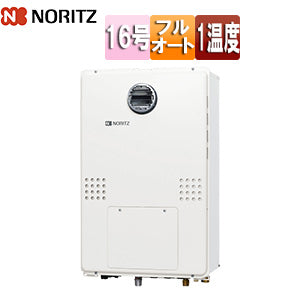 熱源機[本体のみ][1温度][暖房能力14.0kW][屋外壁掛型][PS設置型][前面排気][フルオート][16号][15A][都市ガス]