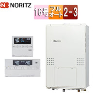 熱源機[浴室・台所リモコンセット][2温度][3P熱動弁内蔵][2-3][暖房能力14.0kW][PS扉内設置型][上方排気][延長可能][フルオート][16号][15A]