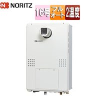 熱源機[本体のみ][2温度][熱動弁外付][2-1][暖房能力14.0kW][PS扉内設置型][前方排気][延長可能][フルオート][16号][15A][都市ガス]